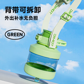 特美刻（TOMIC）大容量水杯塑料杯耐高温运动水壶便携双饮吸管杯 奶球白 830ml