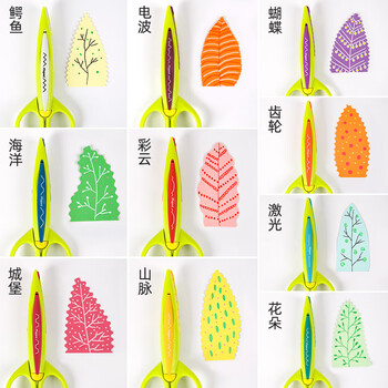 马培德Maped 花边剪刀套装礼盒10把含平口 儿童剪刀安全手工直线锯齿剪纸塑料剪子开学礼物601011CH