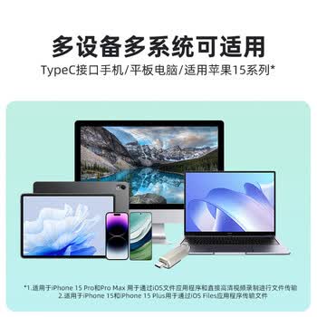 闪迪(SanDisk)128GB Type-C USB3.2 手机U盘CZ75 读速高达400MB/s 数据恢复 安全加密 手机平板电脑金属优盘 闪迪(SanDisk)128GB Type-C USB3.2 手机U盘CZ75 读速高达400MB/s 数据恢复 安全加密 手机平板电脑金属优盘