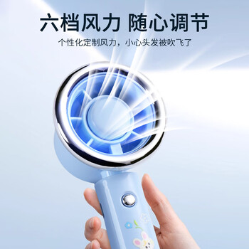 欧利文小风扇桌面床上用制冷静usb充电音便携式手持小型迷你随身携带循环扇办公室宿舍立式风宝6档带底座