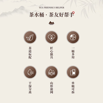 佳帮手茶水桶废水桶11.7L茶渣桶滤茶排水茶叶桶厨房垃圾桶带盖干湿分离