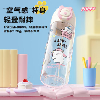 FGA富光儿童吸管杯女高颜值tritan塑料水杯子学生大容量运动水壶-蓝
