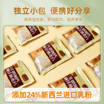 捷氏牛奶加钙小麦胚芽营养高钙燕麦片学生早餐即食谷物代餐独立包700g