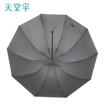 天堂 双人晴雨伞三折 10骨超大加固黑胶反向遮阳伞太阳伞 韶华曜石黑