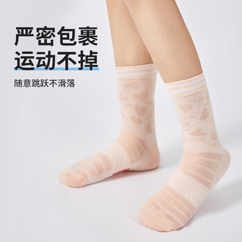 Taan泰昂羽毛球袜网孔薄款中筒运动女袜吸汗透气T192混色3双装