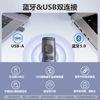 诺为激光笔 支持蓝牙PPT翻页笔教师用遥控笔希沃白板LED液晶屏电视教室一体机N97s红光 64G优盘