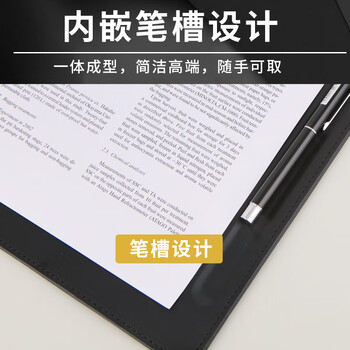 优必利 A4皮质磁吸书写垫板 便捷会议夹板皮质垫板夹纸板写字板 文件夹记录夹 A4-04黑色