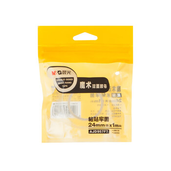 晨光 魔术胶带纳米双面胶 高粘度胶可水洗重复使用24mm*1m AJD957F7 单卷装