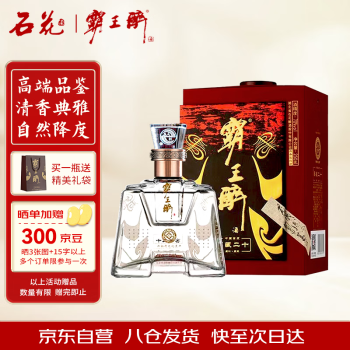 产品中心-霸王醉系列-清香型白酒-武汉