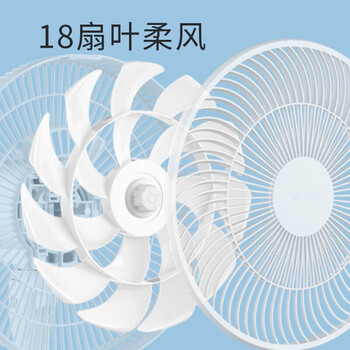 先锋落地扇落地大风量立式台地扇家用卧室机械风扇台立两用循环扇大风力办公室电扇FS30-23A