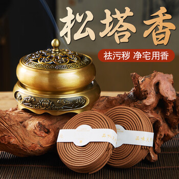 象塔香炉 楽天市場】香炉 象塔の通販