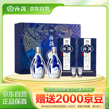 青花瓷白酒- 京东