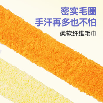 京东京造 毛巾羽毛球拍手胶缠绕带3条装