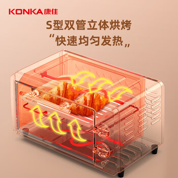 康佳（KONKA）电烤箱家用一机多能迷你小烤箱风炉 12L容量小型电烤炉 KAO-1208(DS)