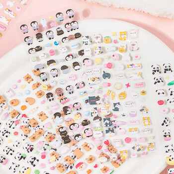 少年伴 贴纸 幼儿园开学礼物小初中高熊猫立体海绵泡泡贴儿童贴画男女奖励生日礼物 全套四包装8712