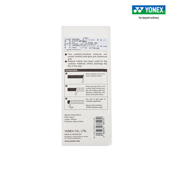 YONEX尤尼克斯yy羽毛球拍手胶吸汗带功能型AC104波浪手胶黑