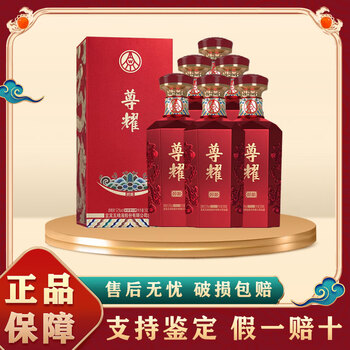 【年代物】10年以上前の焼酎　尊耀　五粮液 500ml 年代物】10年以上前の焼酎 尊耀 五粮液 500ml - メルカリ