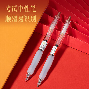 得力(deli)连中三元公务员考试套装11件套 绘图套尺+中性笔+2B涂卡笔+笔芯+橡皮+垫板2B铅笔 考试专用V666 得力(deli)连中三元公务员考试套装11件套 绘图套尺+中性笔+2B涂卡笔+笔芯+橡皮+垫板2B铅笔 考试专用V666