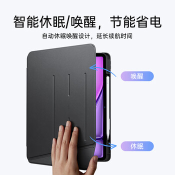 亿色（ESR）适用于iPad Air7/6保护套13英寸2025新M3芯片横竖两用笔槽保护壳通24年苹果平板电脑多角度稳固黑