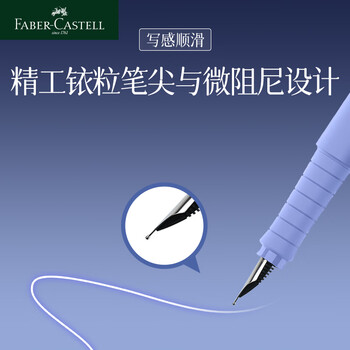 辉柏嘉(Faber-castell)【开学季】德国顺感钢笔礼盒 正姿练字 生日礼物 儿童学生钢笔商务办公签字笔 送同学 经典黑F 辉柏嘉(Faber-castell)【开学季】德国顺感钢笔礼盒 正姿练字 生日礼物 儿童学生钢笔商务办公签字笔 送同学 经典黑F