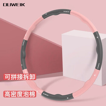 杜威克可拆卸呼啦圈自由调节女士运动儿童成人家用塑形健身美腰粉灰色