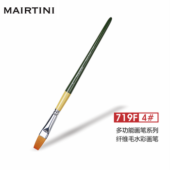 马蒂尼油画笔丙烯水粉水彩通用尼龙纤维毛平峰单支4号719F-04