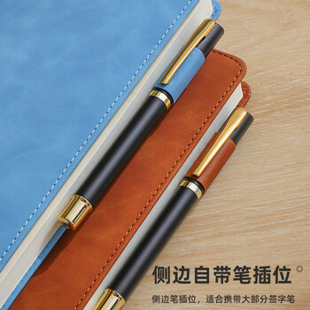 嘉然恒笔记本本子B5加厚记事本商务肤感皮面记事本16K笔记本子工作日记本会议记录本办公文具可定制 深蓝