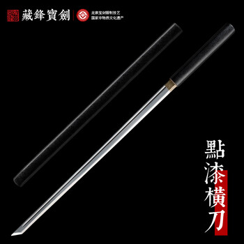 素装唐直刀价格报价行情- 京东
