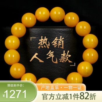 蜜蜡手镯天然价格报价行情- 京东