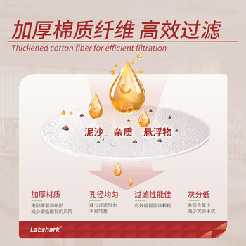 LABSHARK 定性滤纸大张60*60cm机油检测试纸方形卡纸实验室用滤纸 【中速】(10张/卷) 1卷