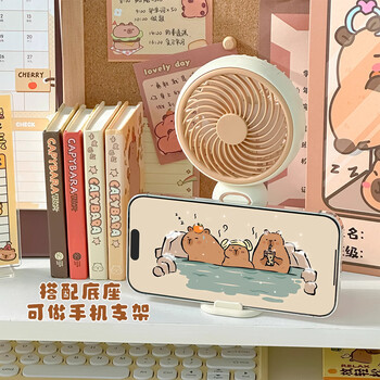 三年二班可爱卡皮巴拉风扇迷你可充电办公室风扇手持风扇桌面小型台式学生静音风速大宿舍风扇婴儿开心卡皮
