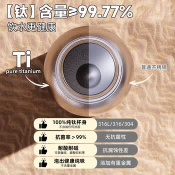 大卡纯钛保温杯商务便携高端茶水分离钛杯男女士礼品户外焖泡茶水杯