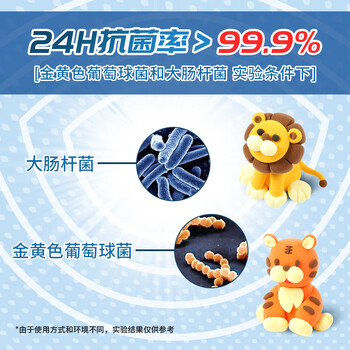 晨光（M&G）24色抗菌易塑粘土AKE039H8儿童彩泥橡皮泥黏土幼儿园小学生手工diy玩具生日礼物老师推荐