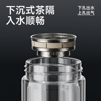 特美刻（TOMIC）双层玻璃杯银离子抗菌茶水分离杯钛水杯办公泡茶杯男生日礼物