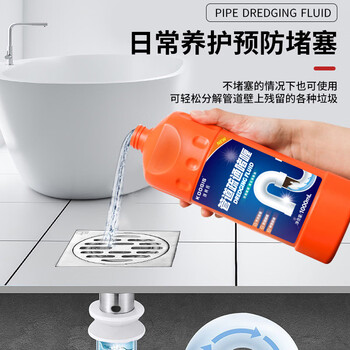 KOOGIS管道疏通啫喱强力卫生间马桶厨房下水道疏通剂除臭溶解清洁剂2斤
