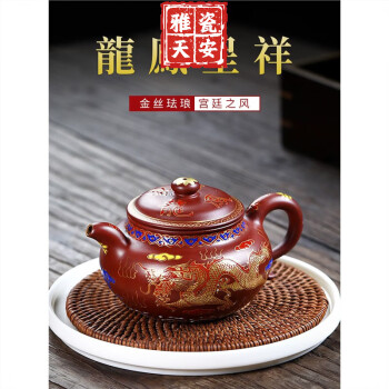 龙凤呈祥紫砂壶型号规格- 京东