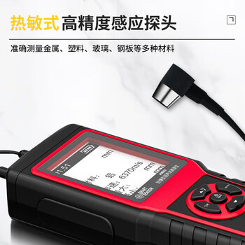 希玛AM860超声波测厚仪塑料金属钢板玻璃厚度计高精度数显测量仪