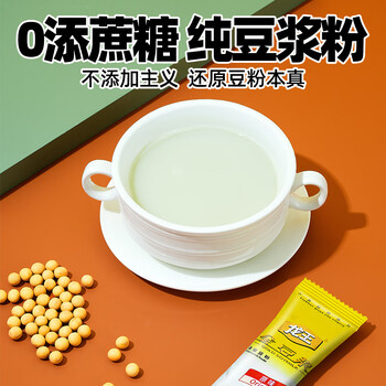龙王豆浆粉纯原味0无蔗糖添加30g*7条早餐冲饮高蛋白独立包装