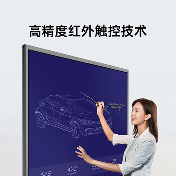 皓丽教学一体机支持安卓Windows系统切换4K投影书写投屏电子白板55/65M3 55英寸55M3双系统配投屏器