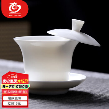 中国茶器 景徳鎮 九龍馬蹄三才蓋碗 茶杯 新品未使用 中国茶器 景徳鎮 九龍馬蹄三才蓋碗 茶杯 新品未使用 - メルカリ