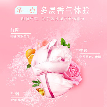 蔓珠天然茶树精油酵素留香洗衣凝珠 馥郁蓝铃15颗  高倍浓缩多效合一