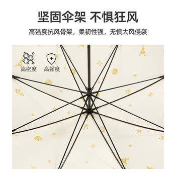 Marie Claire长柄伞弯钩直骨伞雨伞女生高颜值8骨抗风 浅色