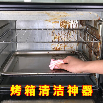 巨奇严选 蒸烤箱清洗剂500ml一体机内部清洗热水壶除垢剂微波炉清洁剂
