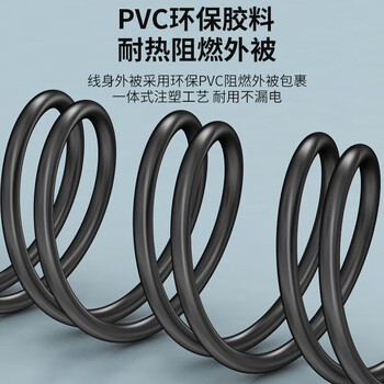 广昌兴(G.C.X)国标3C认证10a三插-C13三孔品字尾电源线 3*1.5平方无氧铜芯 适用服务器台式电脑主机PDU 5米 广昌兴(G.C.X)国标3C认证10a三插-C13三孔品字尾电源线 3*1.5平方无氧铜芯 适用服务器台式电脑主机PDU 5米