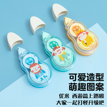 晨光（M&G）文具优米小怪修正带15m可爱隐形涂改带小型可爱便携迷你改正带创意搞怪卡通