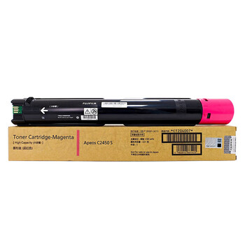 富士胶片 CT204007 原装红色高容量墨盒墨粉盒 (适用Apeos C2450 S机器) 约印14000页