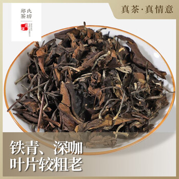 郑莲英茶叶2018年福鼎白茶寿眉老白茶散茶自己喝口粮茶节日送礼250g