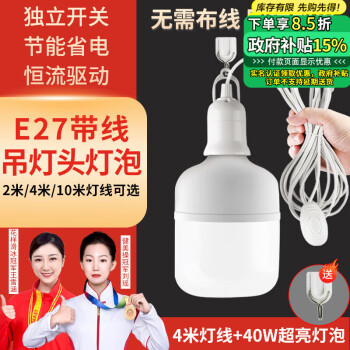 暖白灯价格图片精选- 京东 暖白灯价格图片精选- 京东