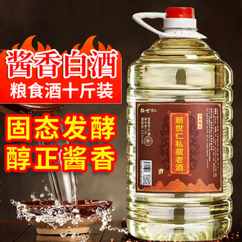 古鎮茅台「原漿酒」 53度 500ml　貴州 贵州茅台镇53度原浆酒-贵州茅台镇53度原浆酒促销价格、贵州茅台