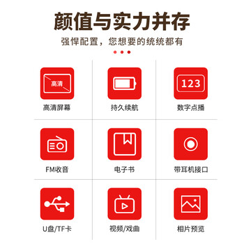 先科（SAST）P109S老人唱戏机便携式看戏听戏收音机老年视频音响带显示屏移动小电视音箱播放器32G